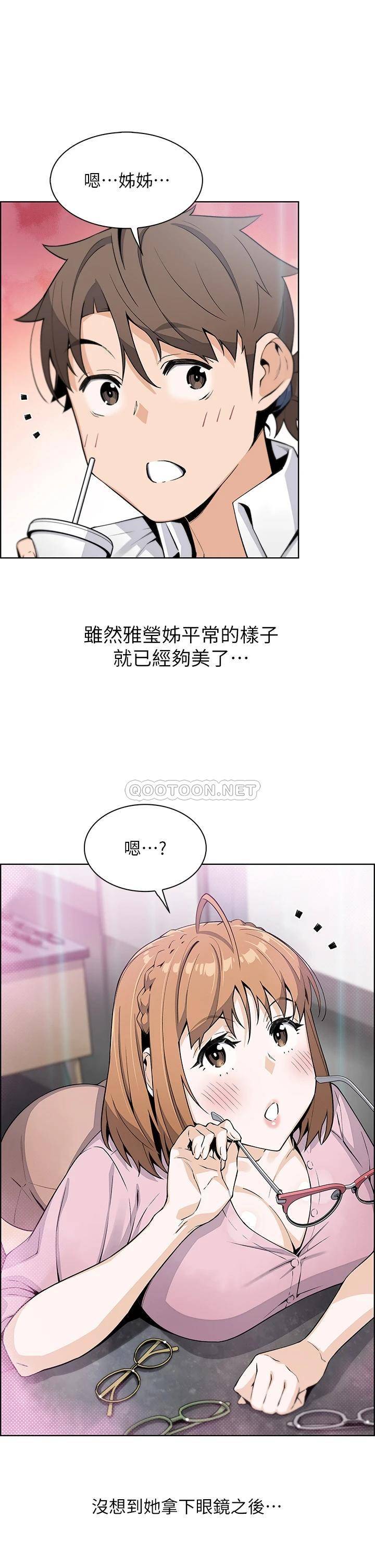 [Manhwa] Mother and daughter selling tofu Plot, mature woman, big breasts, big tits, female student#[50P]-9