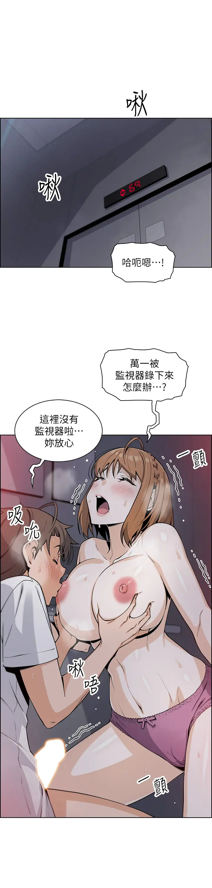 [Manhwa] Mother and daughter selling tofu Plot, mature woman, big breasts, big tits, female student#[49P]-13