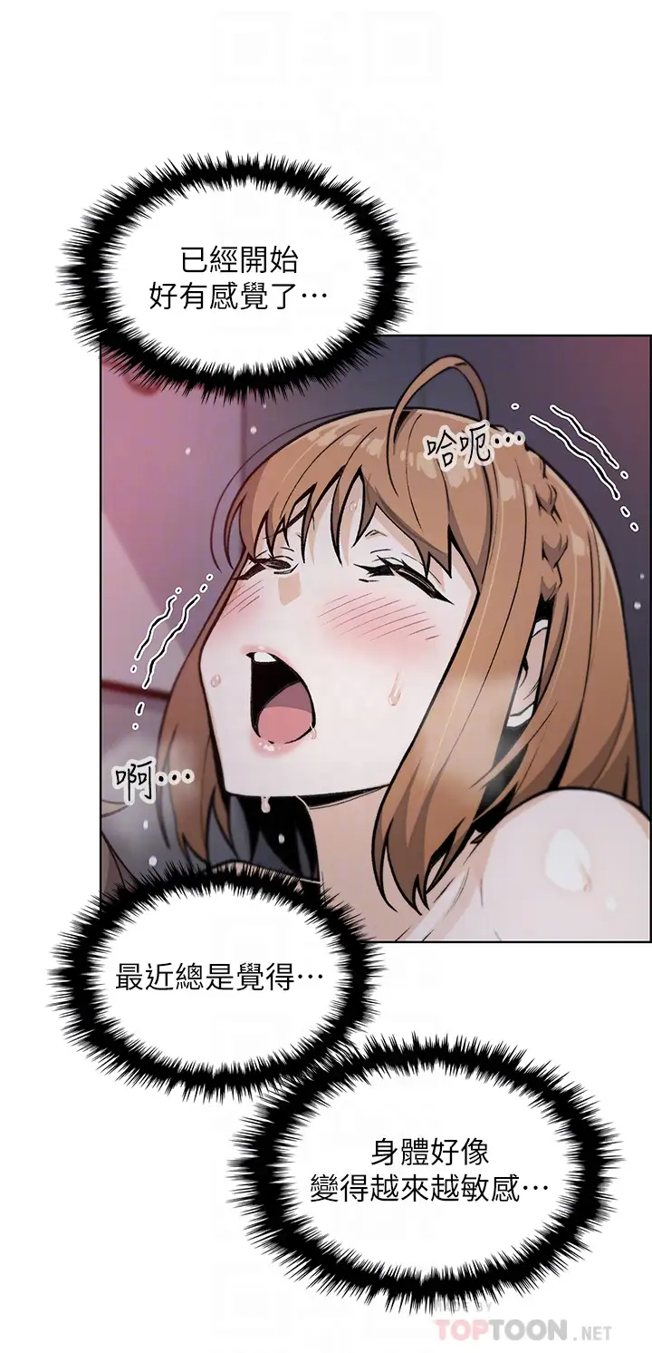 [Manhwa] Mother and daughter selling tofu Plot, mature woman, big breasts, big tits, female student#[49P]-14