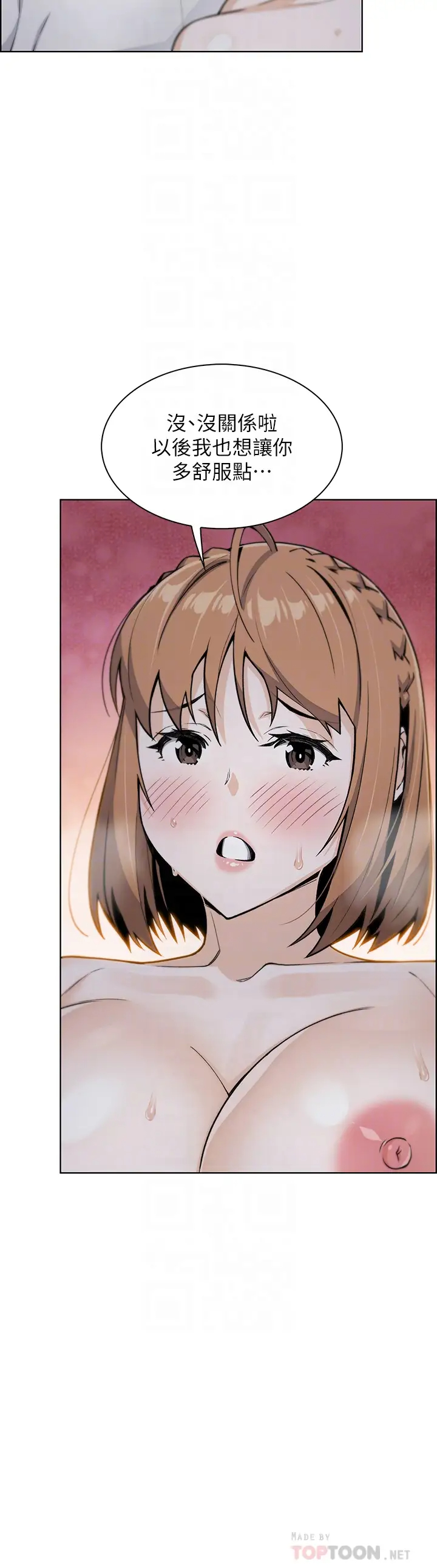 [Manhwa] Mother and daughter selling tofu Plot, mature woman, big breasts, big tits, female student#[49P]-18