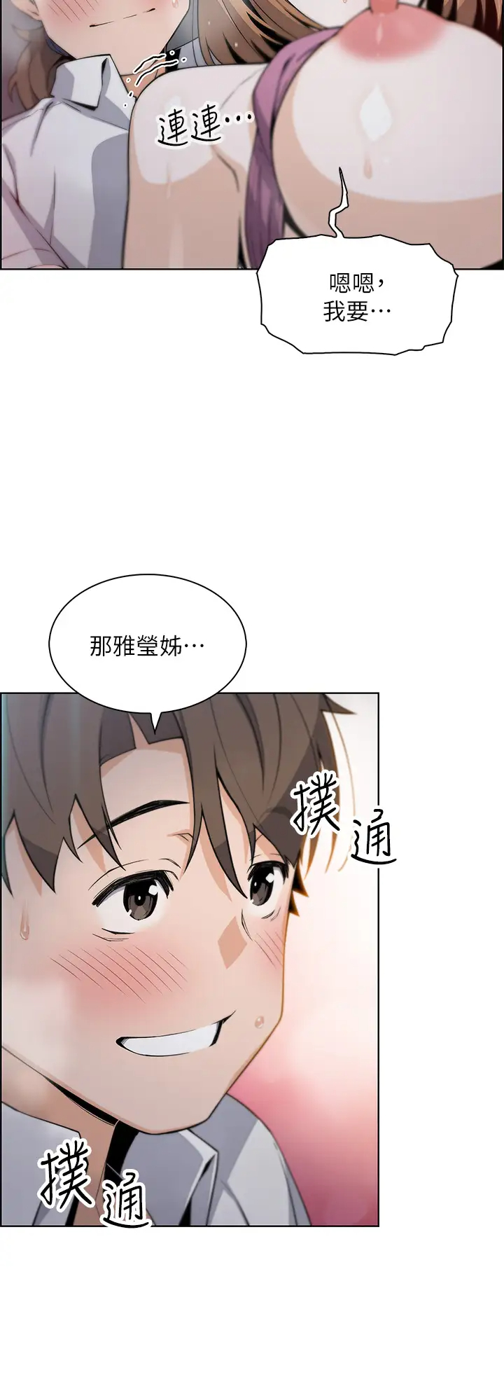 [Manhwa] Mother and daughter selling tofu Plot, mature woman, big breasts, big tits, female student#[49P]-2