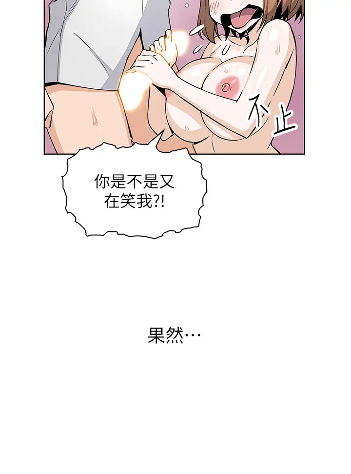 [Manhwa] Mother and daughter selling tofu Plot, mature woman, big breasts, big tits, female student#[49P]-21