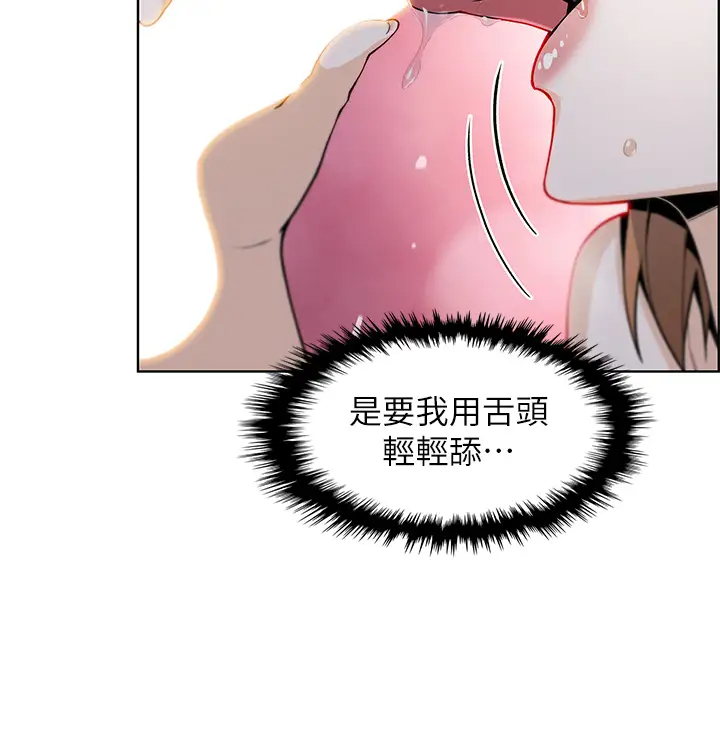 [Manhwa] Mother and daughter selling tofu Plot, mature woman, big breasts, big tits, female student#[49P]-24