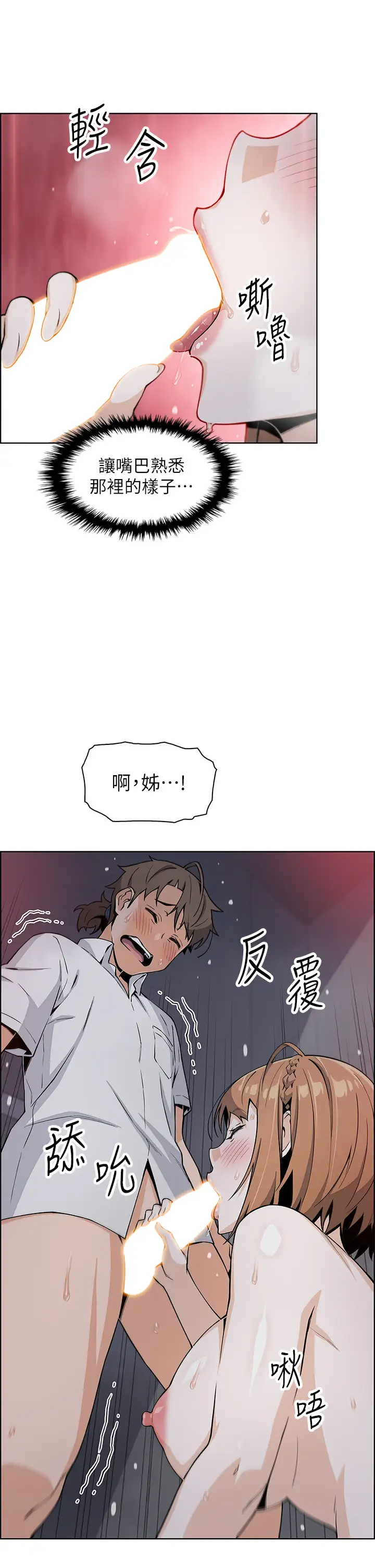 [Manhwa] Mother and daughter selling tofu Plot, mature woman, big breasts, big tits, female student#[49P]-25