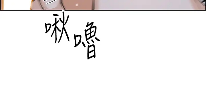 [Manhwa] Mother and daughter selling tofu Plot, mature woman, big breasts, big tits, female student#[49P]-29