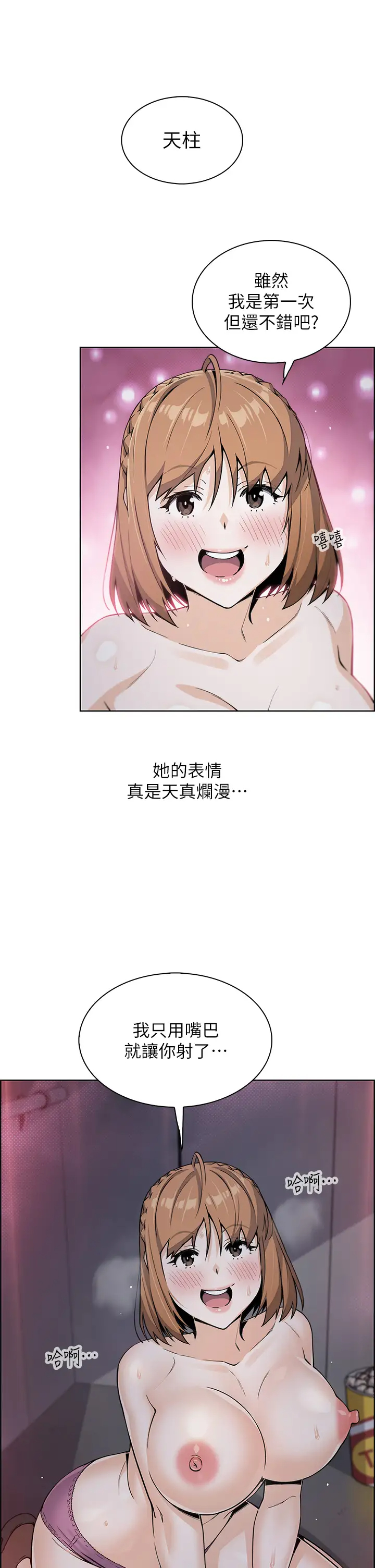 [Manhwa] Mother and daughter selling tofu Plot, mature woman, big breasts, big tits, female student#[49P]-34