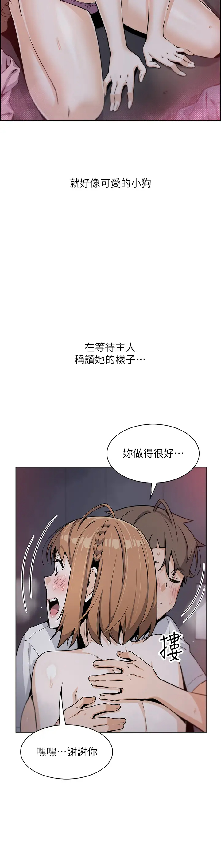 [Manhwa] Mother and daughter selling tofu Plot, mature woman, big breasts, big tits, female student#[49P]-35