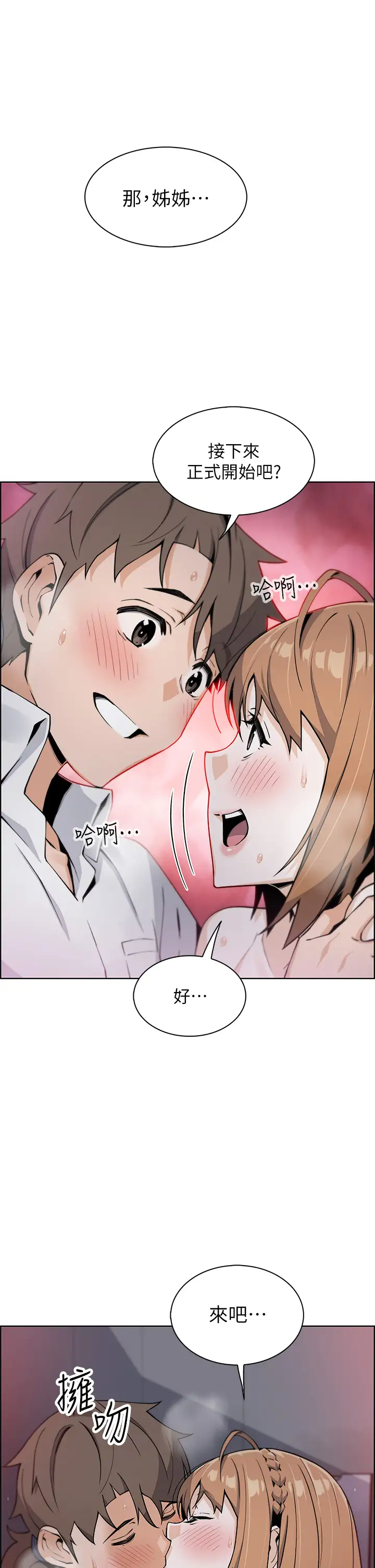 [Manhwa] Mother and daughter selling tofu Plot, mature woman, big breasts, big tits, female student#[49P]-36