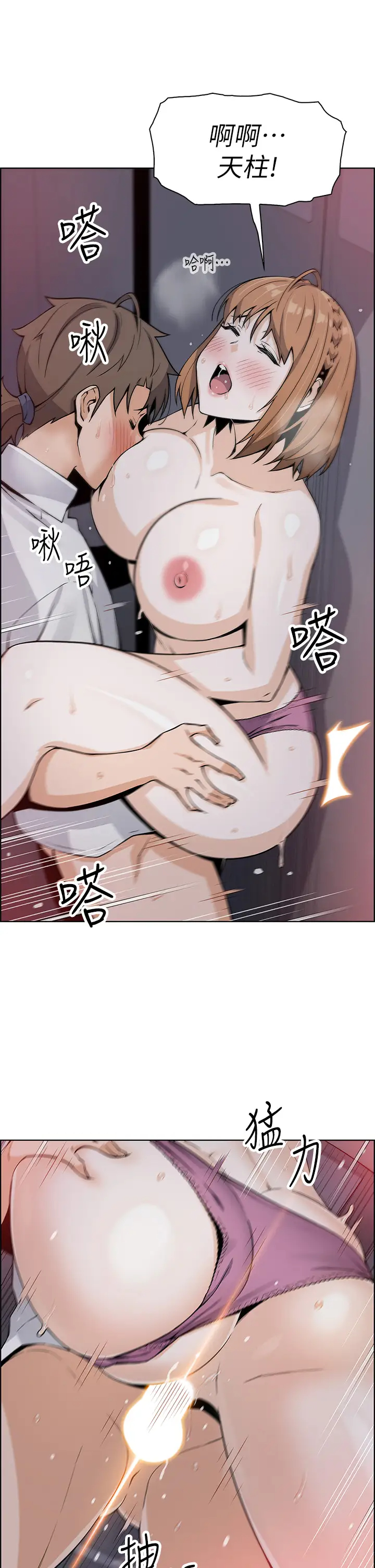 [Manhwa] Mother and daughter selling tofu Plot, mature woman, big breasts, big tits, female student#[49P]-40