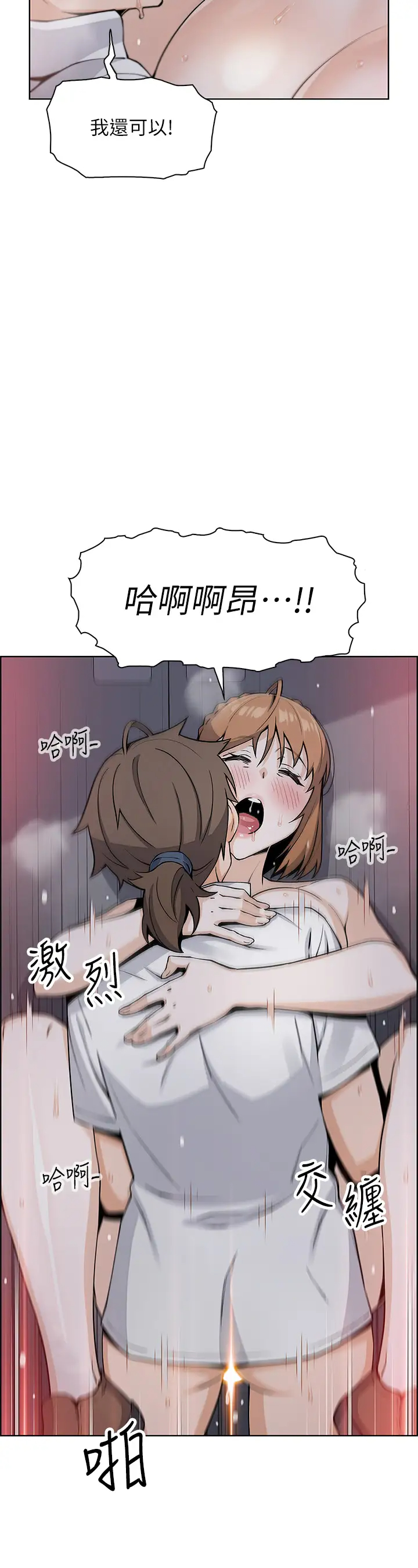 [Manhwa] Mother and daughter selling tofu Plot, mature woman, big breasts, big tits, female student#[49P]-43