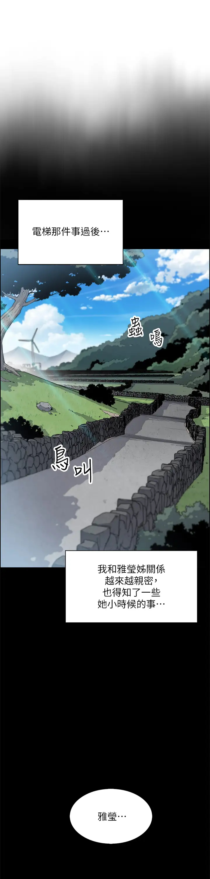 [Manhwa] Mother and daughter selling tofu Plot, mature woman, big breasts, big tits, female student#[49P]-5