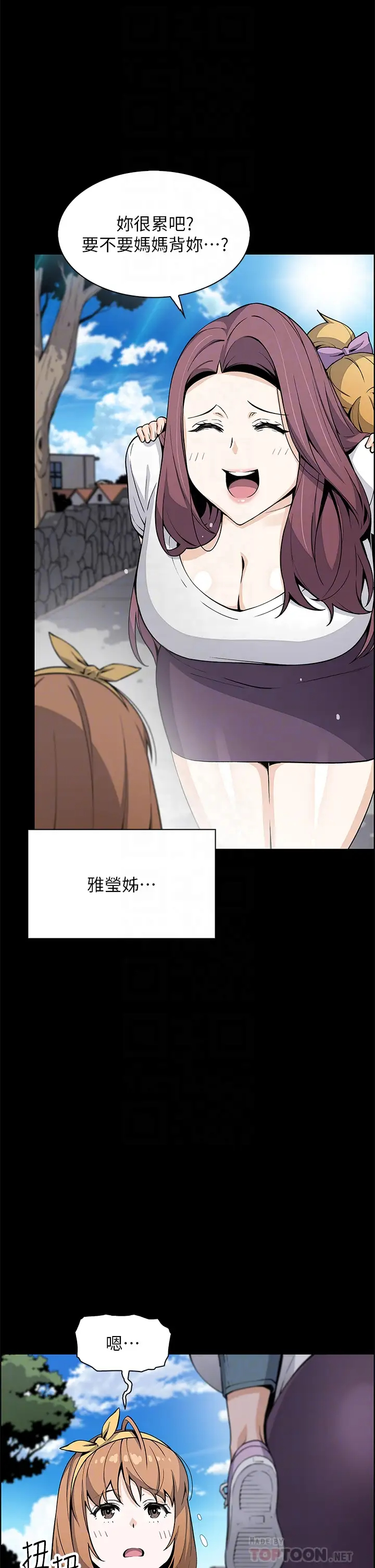 [Manhwa] Mother and daughter selling tofu Plot, mature woman, big breasts, big tits, female student#[49P]-6