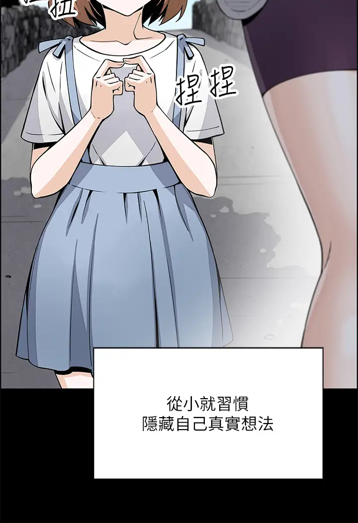 [Manhwa] Mother and daughter selling tofu Plot, mature woman, big breasts, big tits, female student#[49P]-7