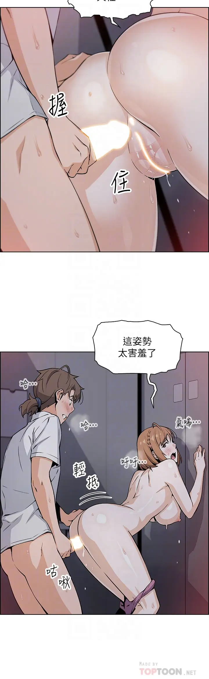 [Manhwa] Mother and daughter selling tofu Plot, mature woman, big breasts, big tits, female student#[46P]-12