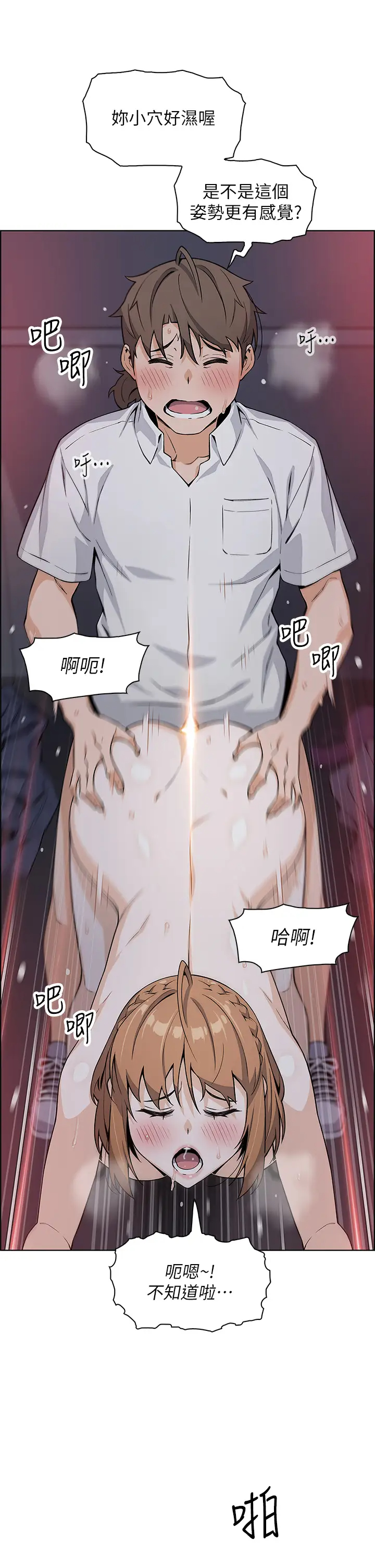 [Manhwa] Mother and daughter selling tofu Plot, mature woman, big breasts, big tits, female student#[46P]-15