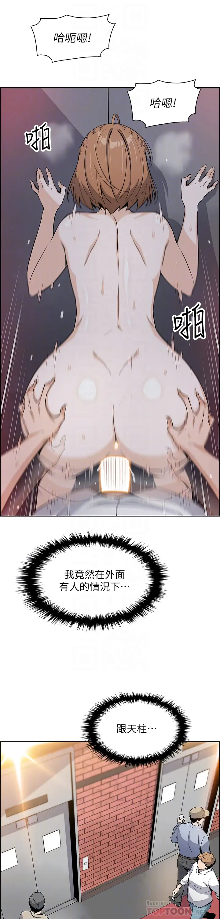 [Manhwa] Mother and daughter selling tofu Plot, mature woman, big breasts, big tits, female student#[46P]-16