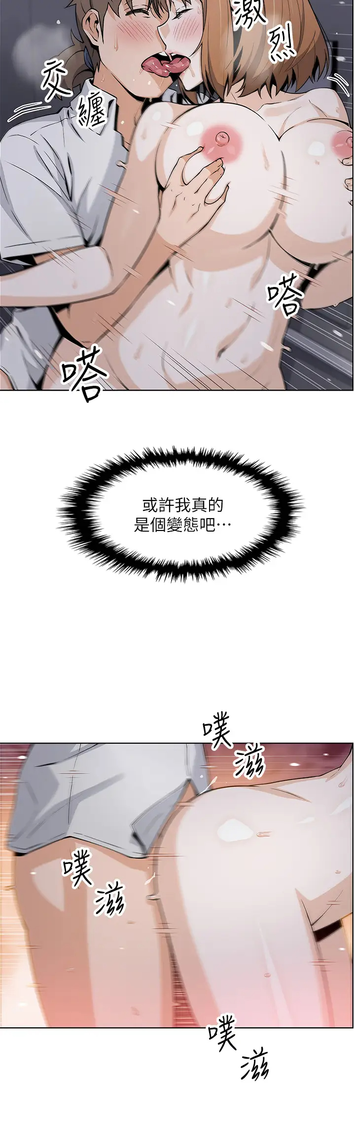 [Manhwa] Mother and daughter selling tofu Plot, mature woman, big breasts, big tits, female student#[46P]-19