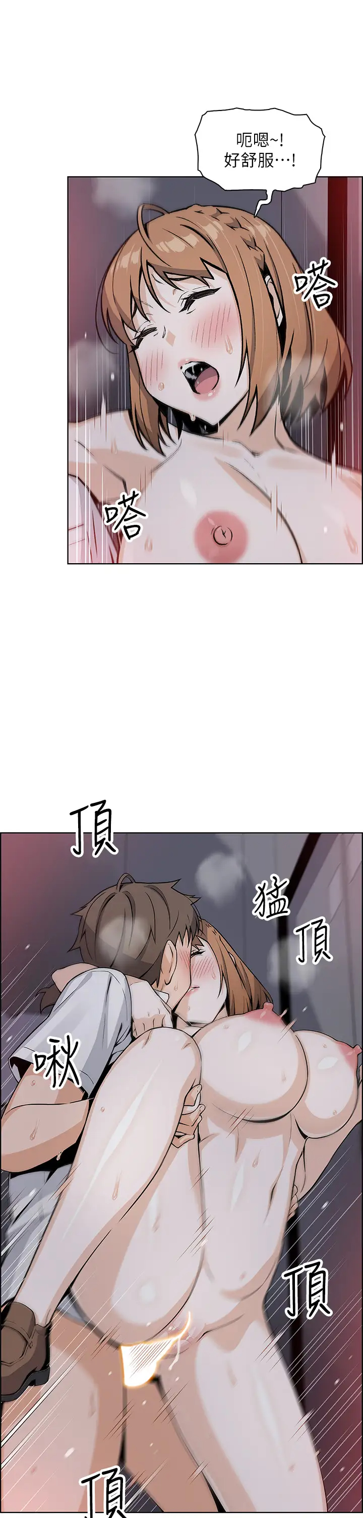 [Manhwa] Mother and daughter selling tofu Plot, mature woman, big breasts, big tits, female student#[46P]-22