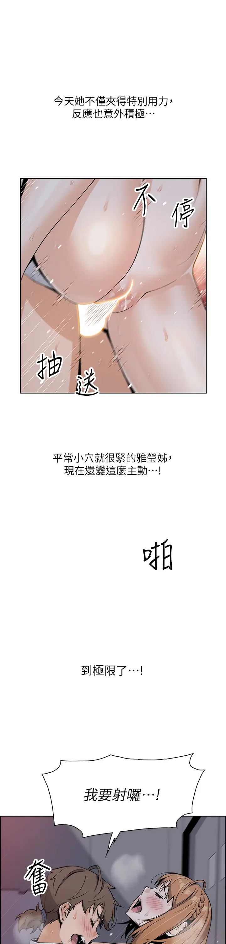 [Manhwa] Mother and daughter selling tofu Plot, mature woman, big breasts, big tits, female student#[46P]-24