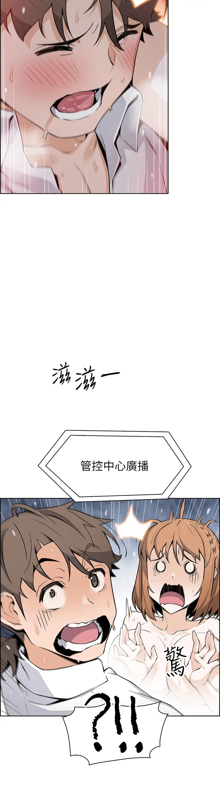 [Manhwa] Mother and daughter selling tofu Plot, mature woman, big breasts, big tits, female student#[46P]-27