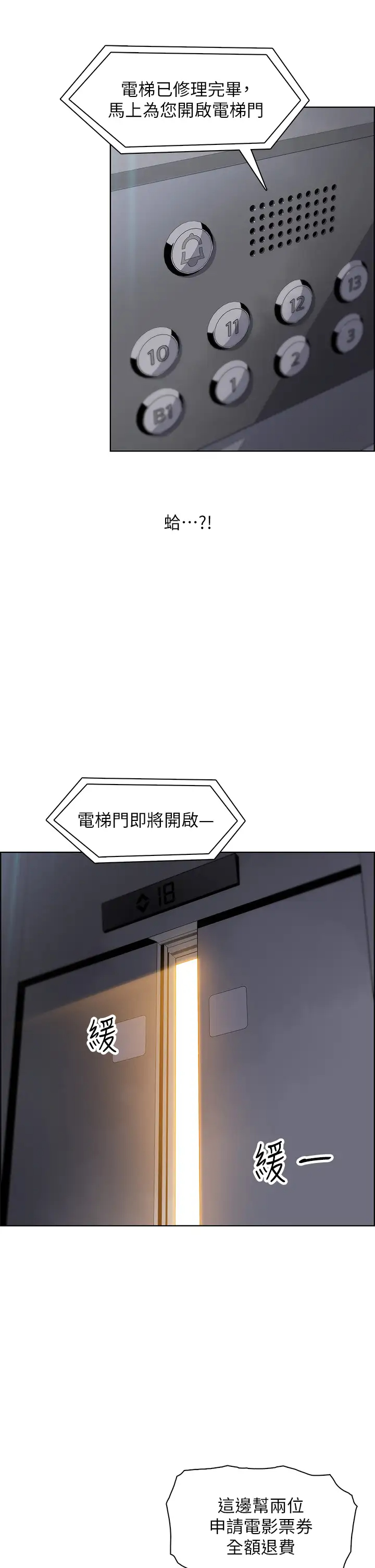 [Manhwa] Mother and daughter selling tofu Plot, mature woman, big breasts, big tits, female student#[46P]-28