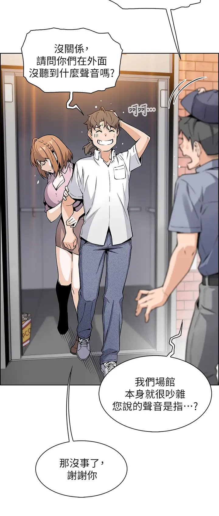 [Manhwa] Mother and daughter selling tofu Plot, mature woman, big breasts, big tits, female student#[46P]-29