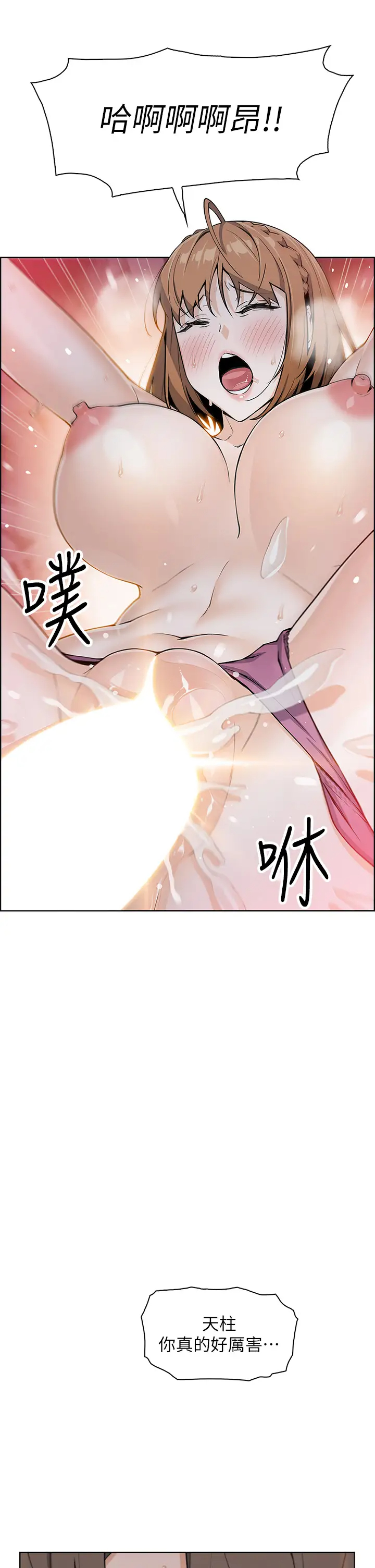 [Manhwa] Mother and daughter selling tofu Plot, mature woman, big breasts, big tits, female student#[46P]-3