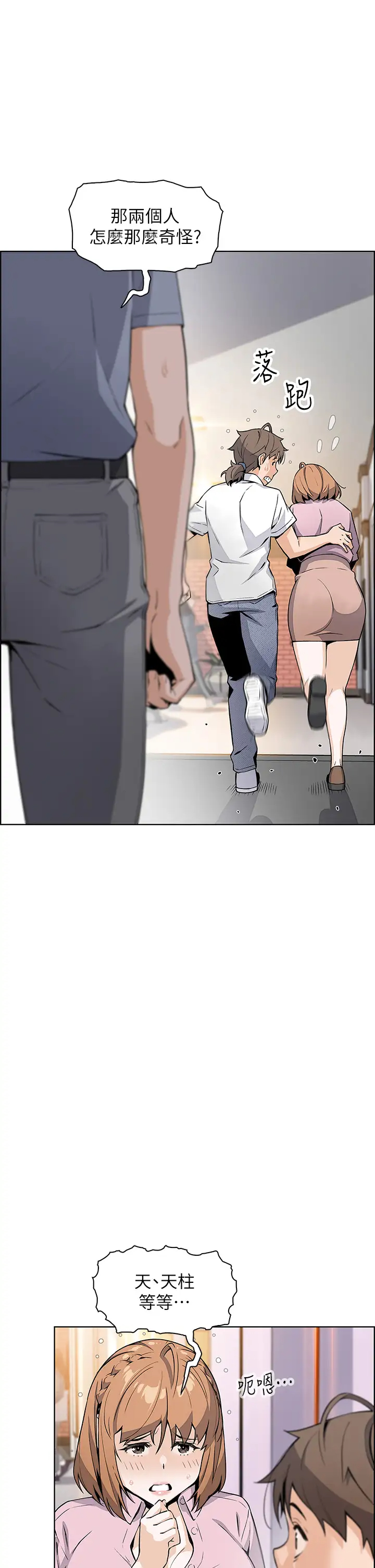 [Manhwa] Mother and daughter selling tofu Plot, mature woman, big breasts, big tits, female student#[46P]-30