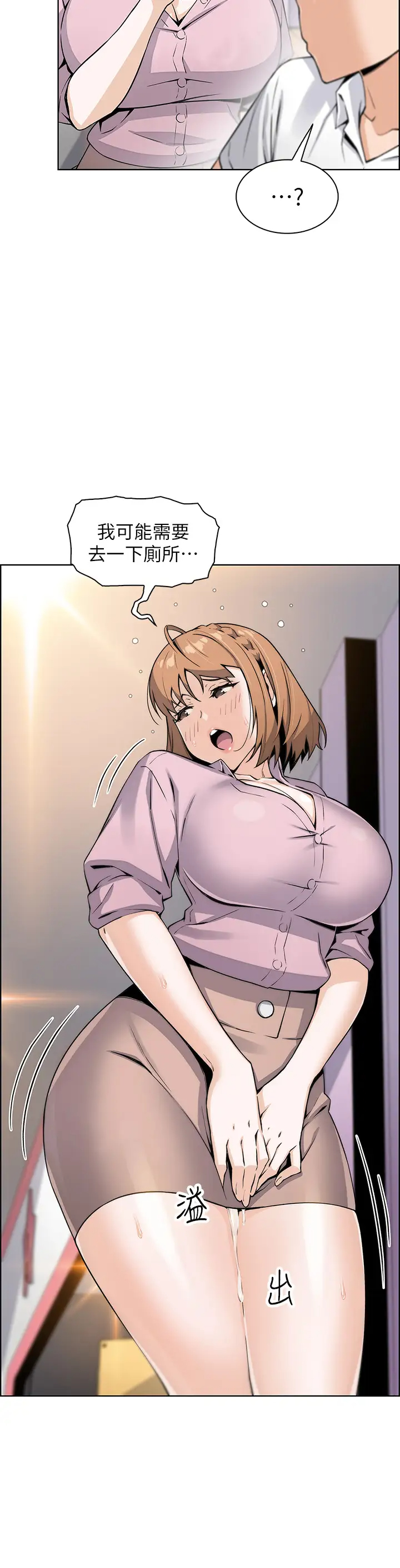 [Manhwa] Mother and daughter selling tofu Plot, mature woman, big breasts, big tits, female student#[46P]-31