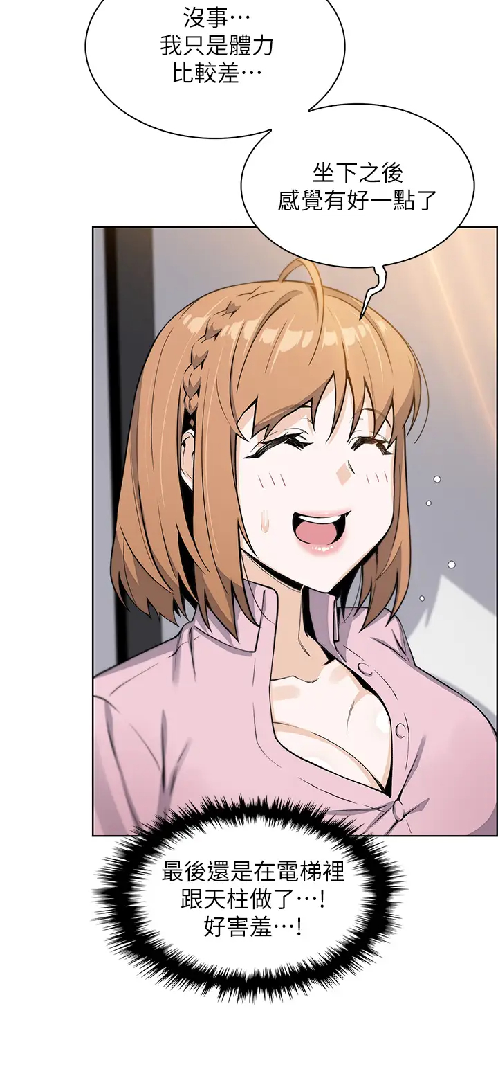 [Manhwa] Mother and daughter selling tofu Plot, mature woman, big breasts, big tits, female student#[46P]-33