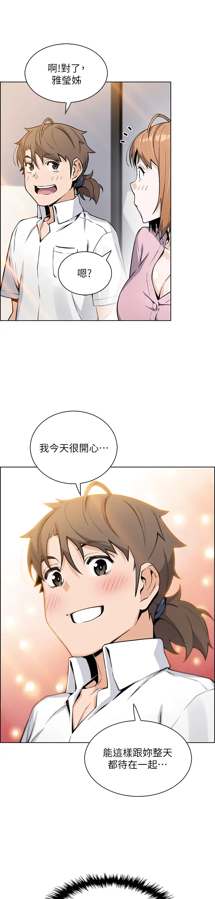 [Manhwa] Mother and daughter selling tofu Plot, mature woman, big breasts, big tits, female student#[46P]-36