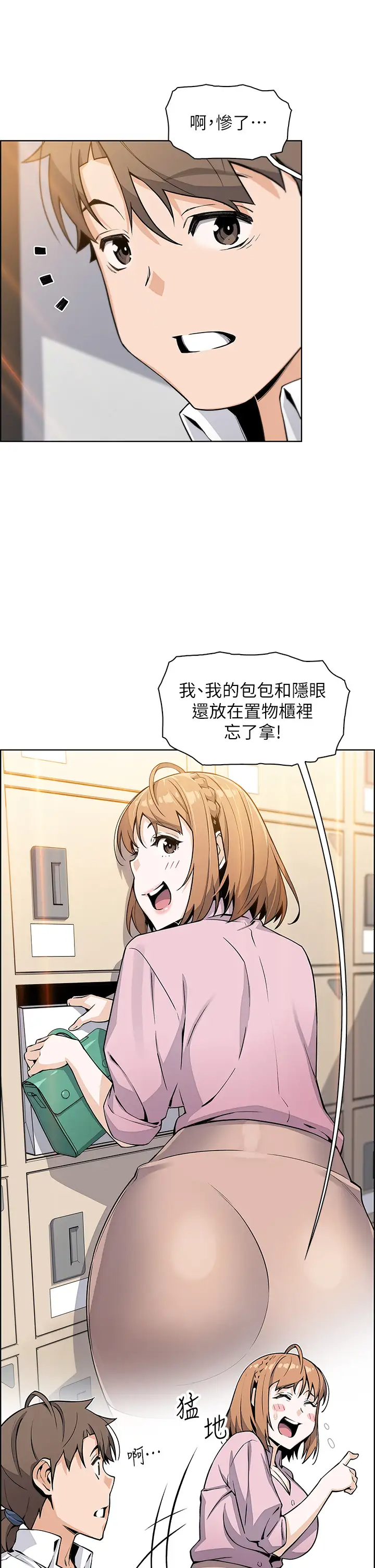[Manhwa] Mother and daughter selling tofu Plot, mature woman, big breasts, big tits, female student#[46P]-38