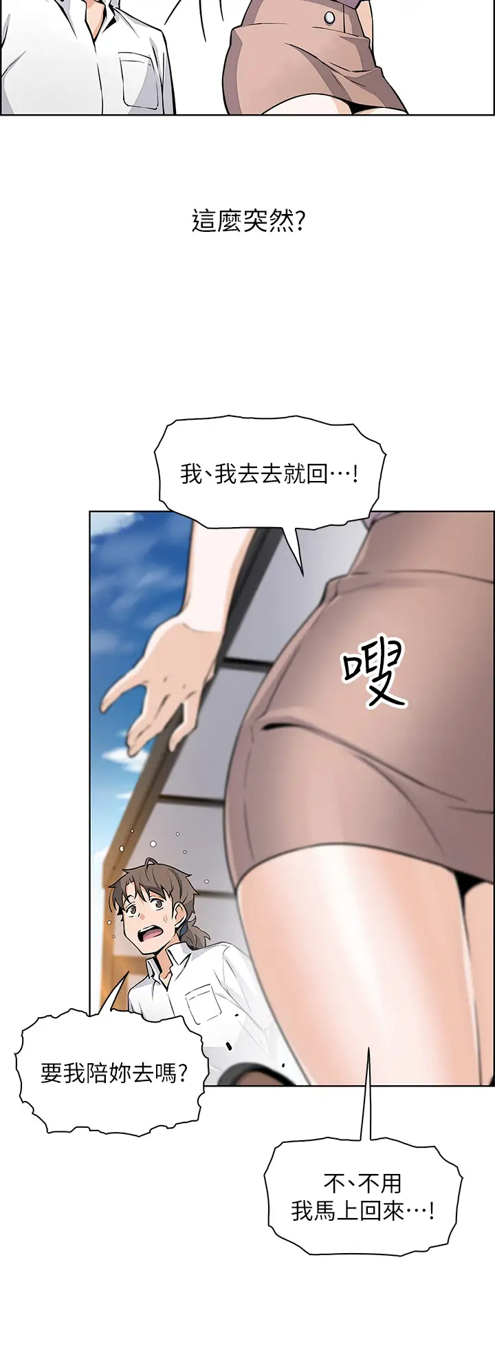 [Manhwa] Mother and daughter selling tofu Plot, mature woman, big breasts, big tits, female student#[46P]-39