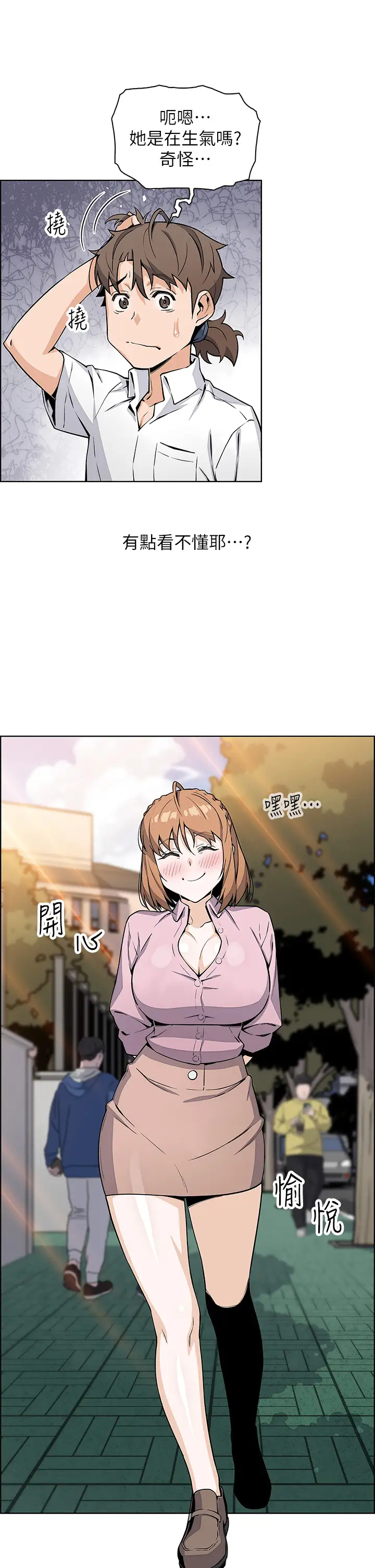 [Manhwa] Mother and daughter selling tofu Plot, mature woman, big breasts, big tits, female student#[46P]-40