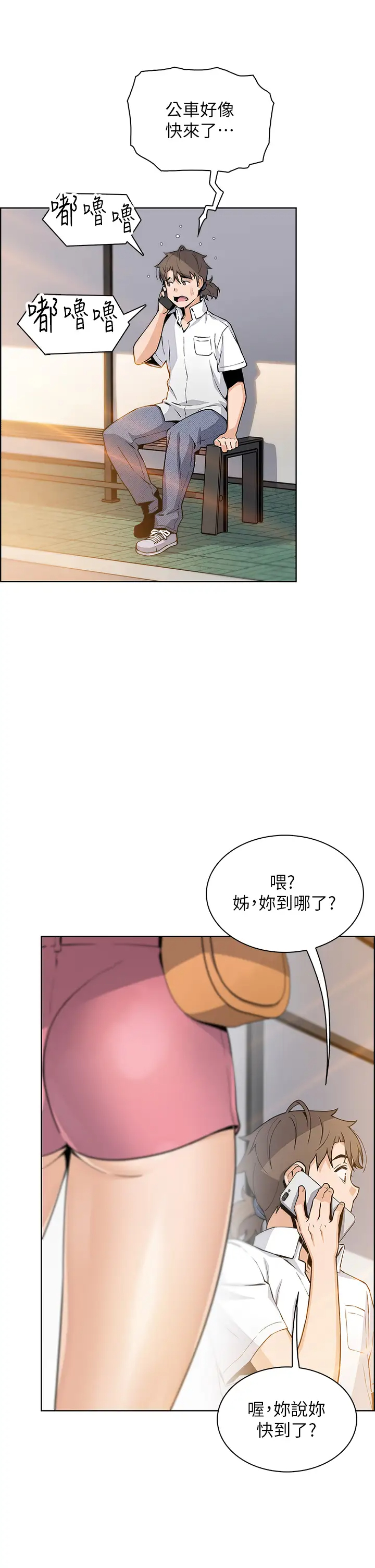 [Manhwa] Mother and daughter selling tofu Plot, mature woman, big breasts, big tits, female student#[46P]-42