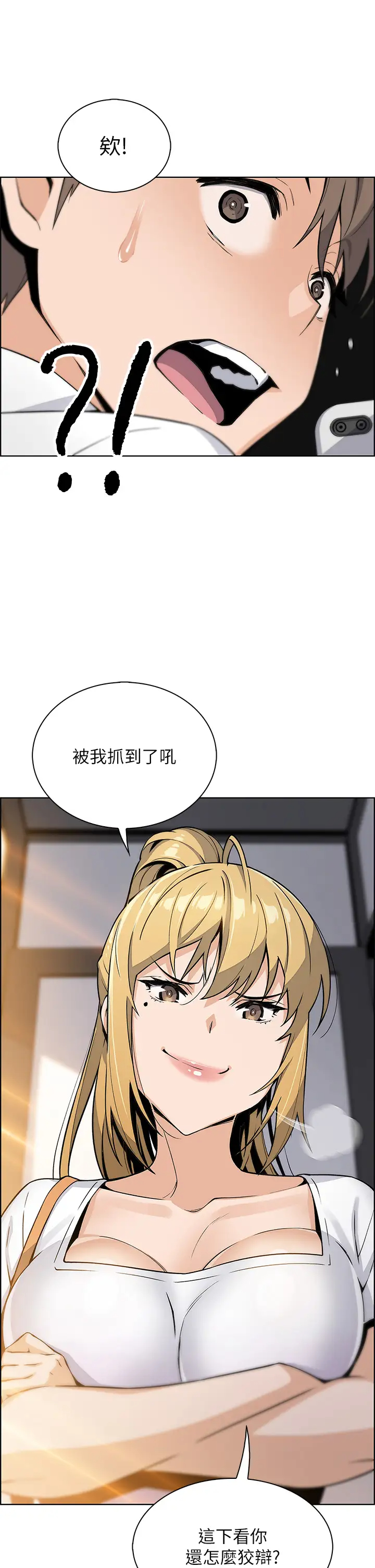 [Manhwa] Mother and daughter selling tofu Plot, mature woman, big breasts, big tits, female student#[46P]-44