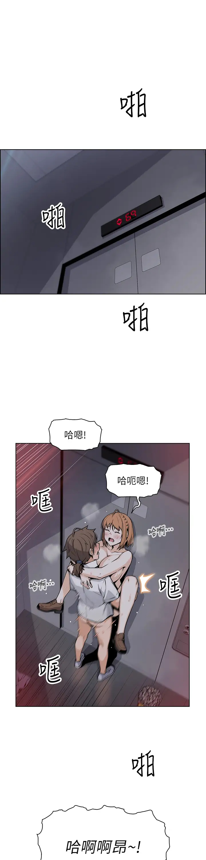 [Manhwa] Mother and daughter selling tofu Plot, mature woman, big breasts, big tits, female student#[46P]-7
