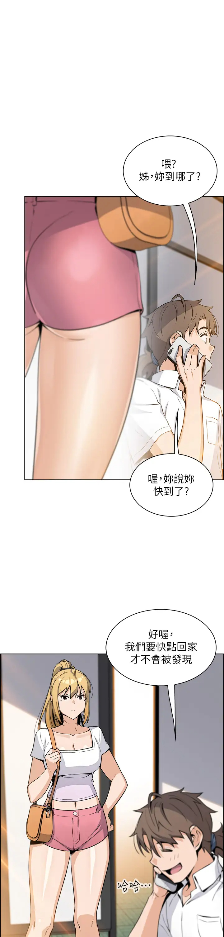 [Manhwa] Mother and daughter selling tofu Plot, mature woman, big breasts, big tits, female student#[36P]-1