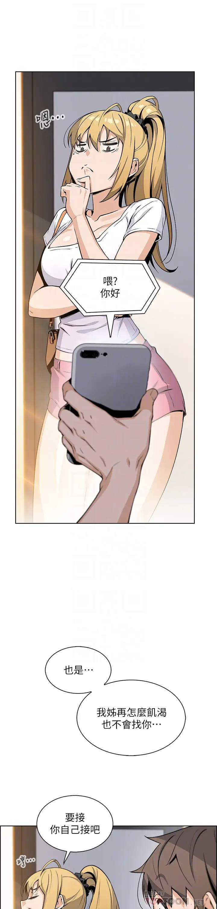 [Manhwa] Mother and daughter selling tofu Plot, mature woman, big breasts, big tits, female student#[36P]-10