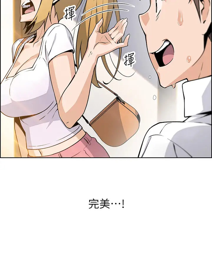 [Manhwa] Mother and daughter selling tofu Plot, mature woman, big breasts, big tits, female student#[36P]-11