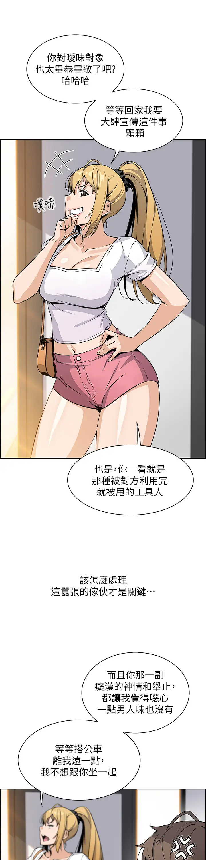 [Manhwa] Mother and daughter selling tofu Plot, mature woman, big breasts, big tits, female student#[36P]-15