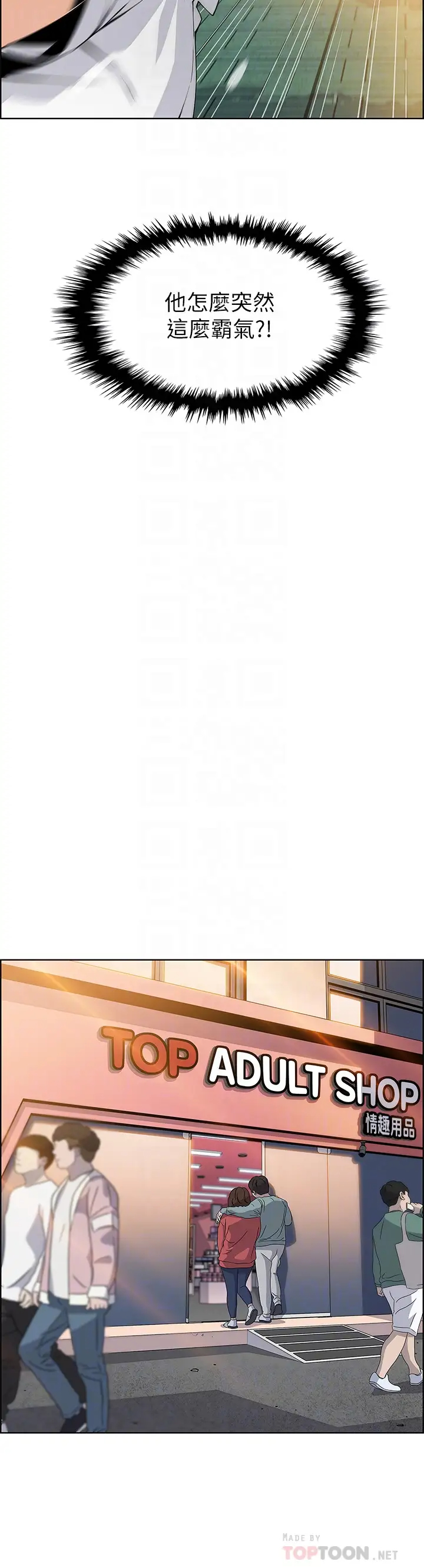 [Manhwa] Mother and daughter selling tofu Plot, mature woman, big breasts, big tits, female student#[36P]-18