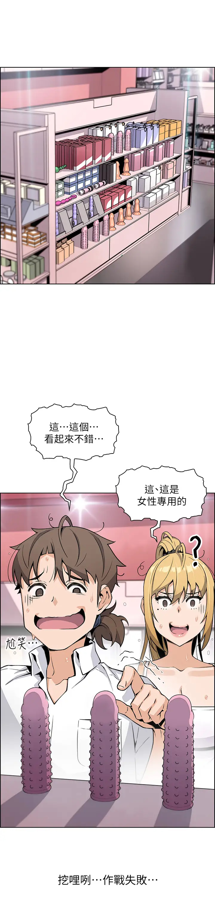 [Manhwa] Mother and daughter selling tofu Plot, mature woman, big breasts, big tits, female student#[36P]-19