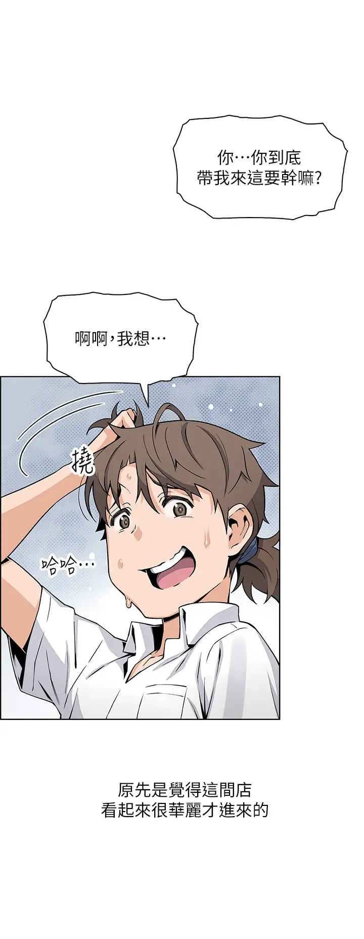 [Manhwa] Mother and daughter selling tofu Plot, mature woman, big breasts, big tits, female student#[36P]-20