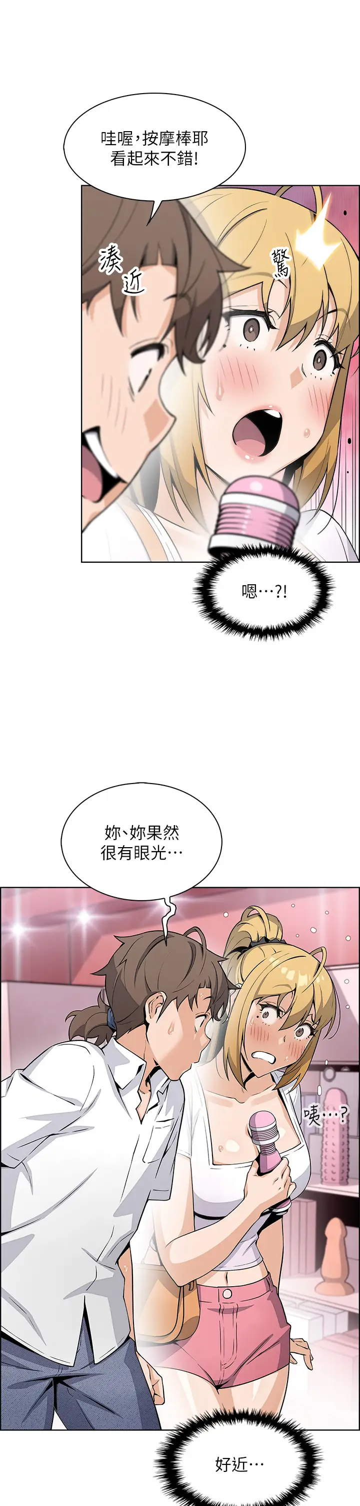 [Manhwa] Mother and daughter selling tofu Plot, mature woman, big breasts, big tits, female student#[36P]-24