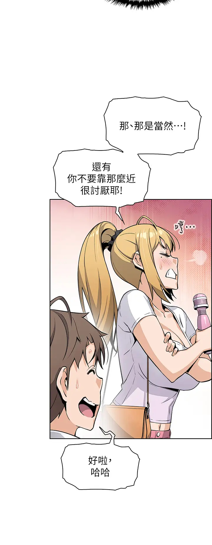 [Manhwa] Mother and daughter selling tofu Plot, mature woman, big breasts, big tits, female student#[36P]-25