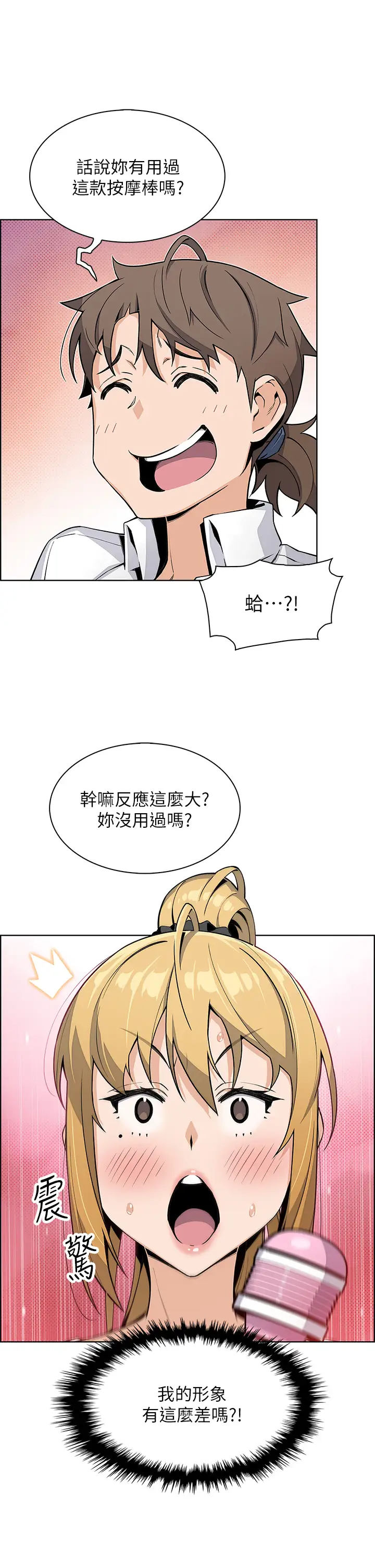 [Manhwa] Mother and daughter selling tofu Plot, mature woman, big breasts, big tits, female student#[36P]-26