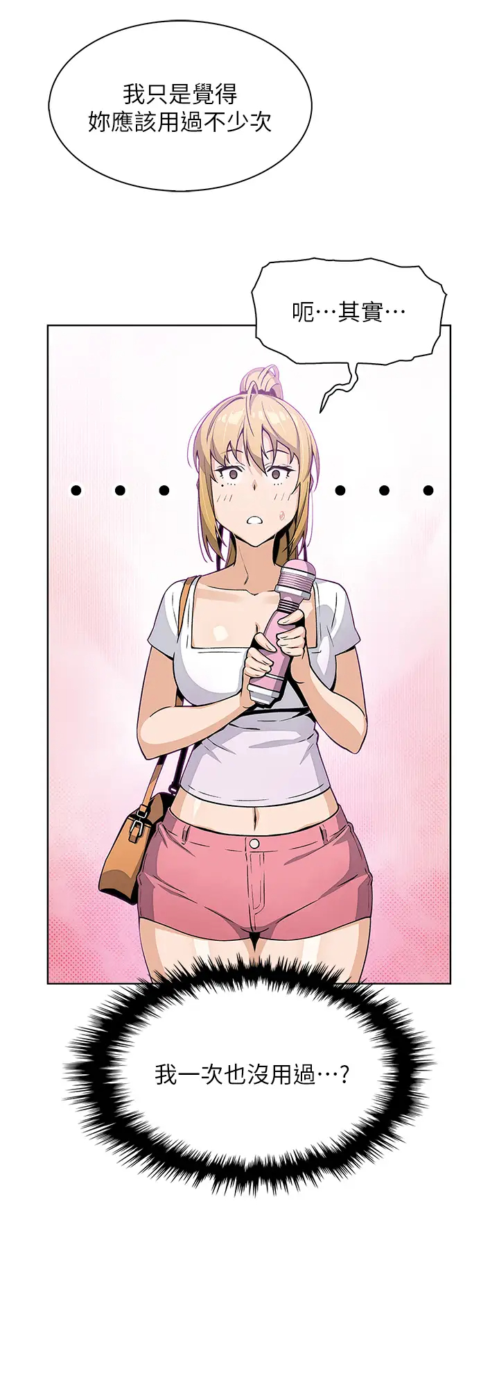 [Manhwa] Mother and daughter selling tofu Plot, mature woman, big breasts, big tits, female student#[36P]-27