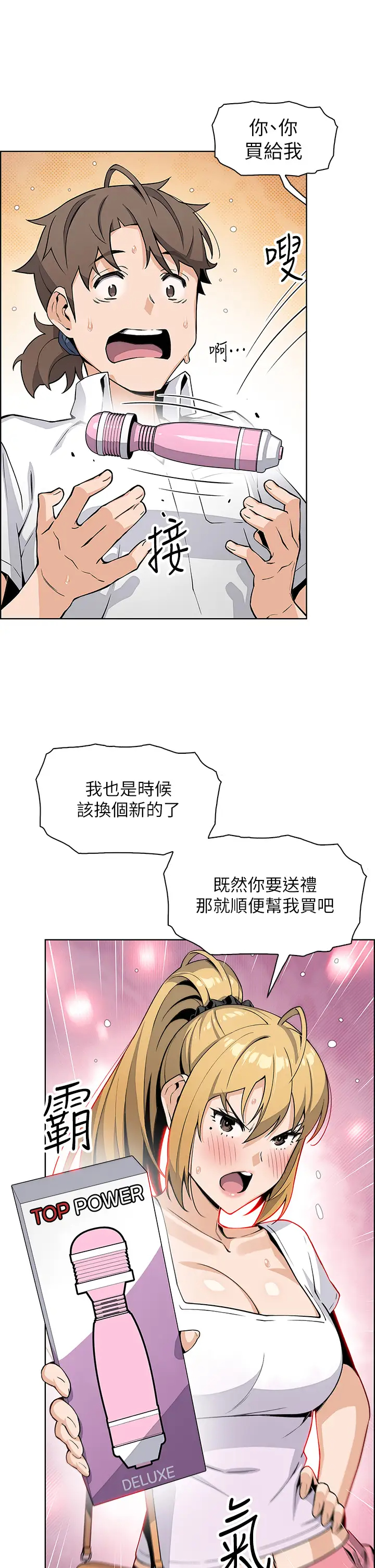 [Manhwa] Mother and daughter selling tofu Plot, mature woman, big breasts, big tits, female student#[36P]-28