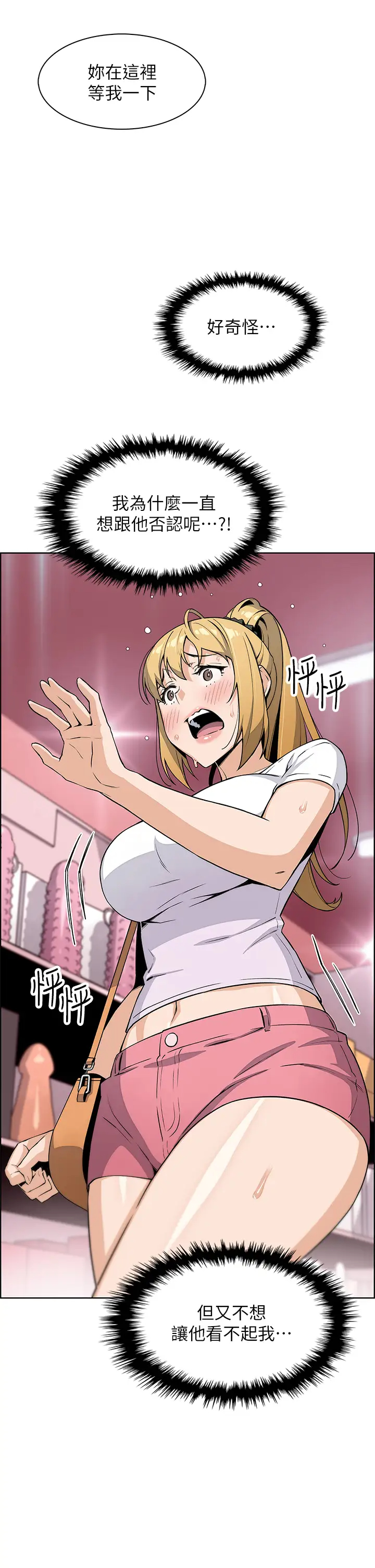 [Manhwa] Mother and daughter selling tofu Plot, mature woman, big breasts, big tits, female student#[36P]-30